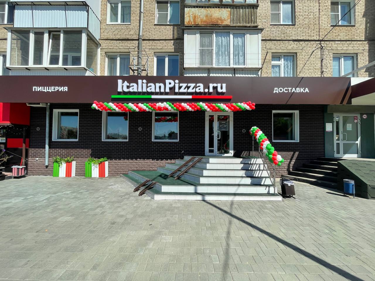 Контакты | Мира, 43 | ItalianPizza