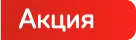 Хот бокс