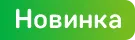 Буррито с курицей и огурчиками 