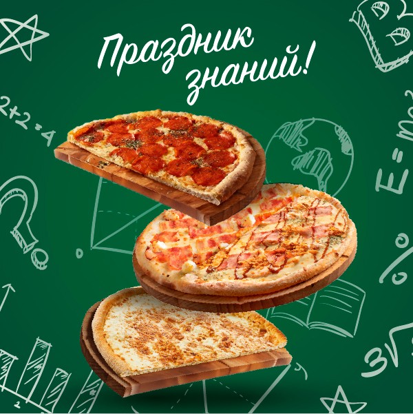 Набор из 4 половинок 30 см