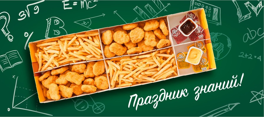 Школьная переменка.