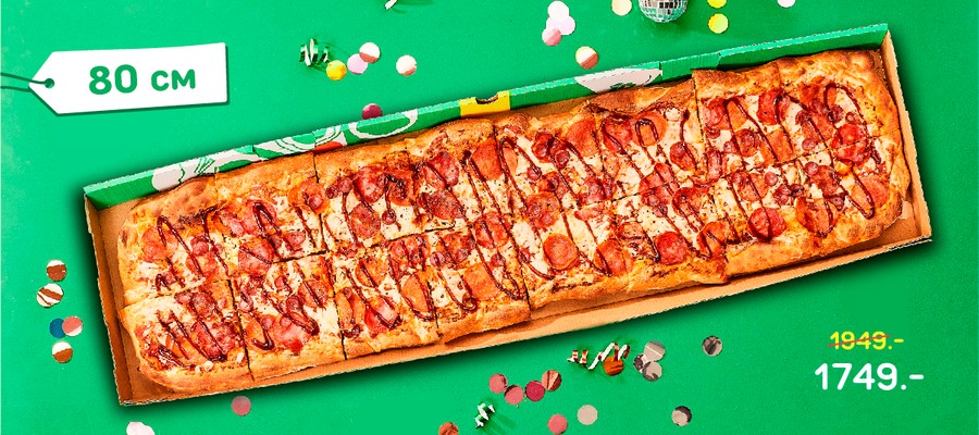 Party-Pizza Мясное барбекю