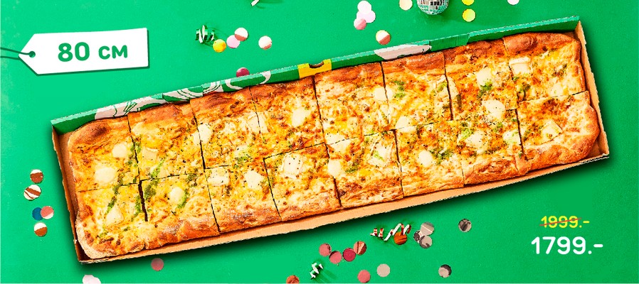 Party-Pizza Семь сыров
