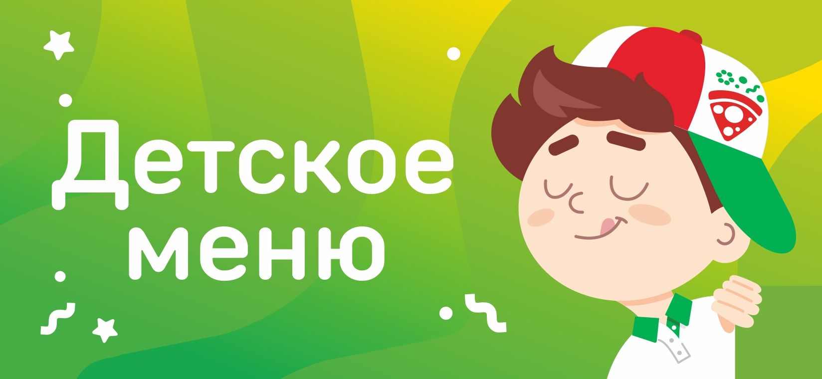 БАННЕР НА САЙТ дм.jpg