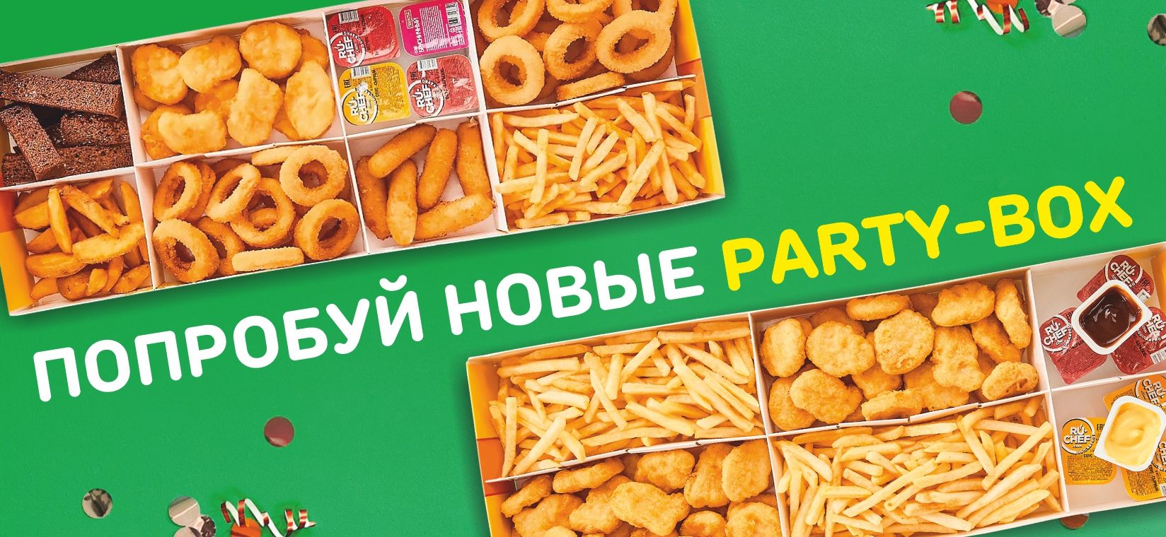 баннера на сайт.jpg