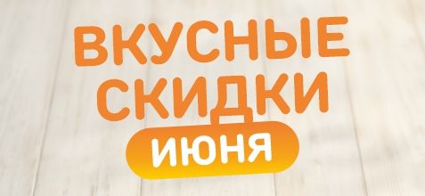 баннер каруель.jpg