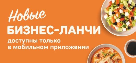 баннер.jpg