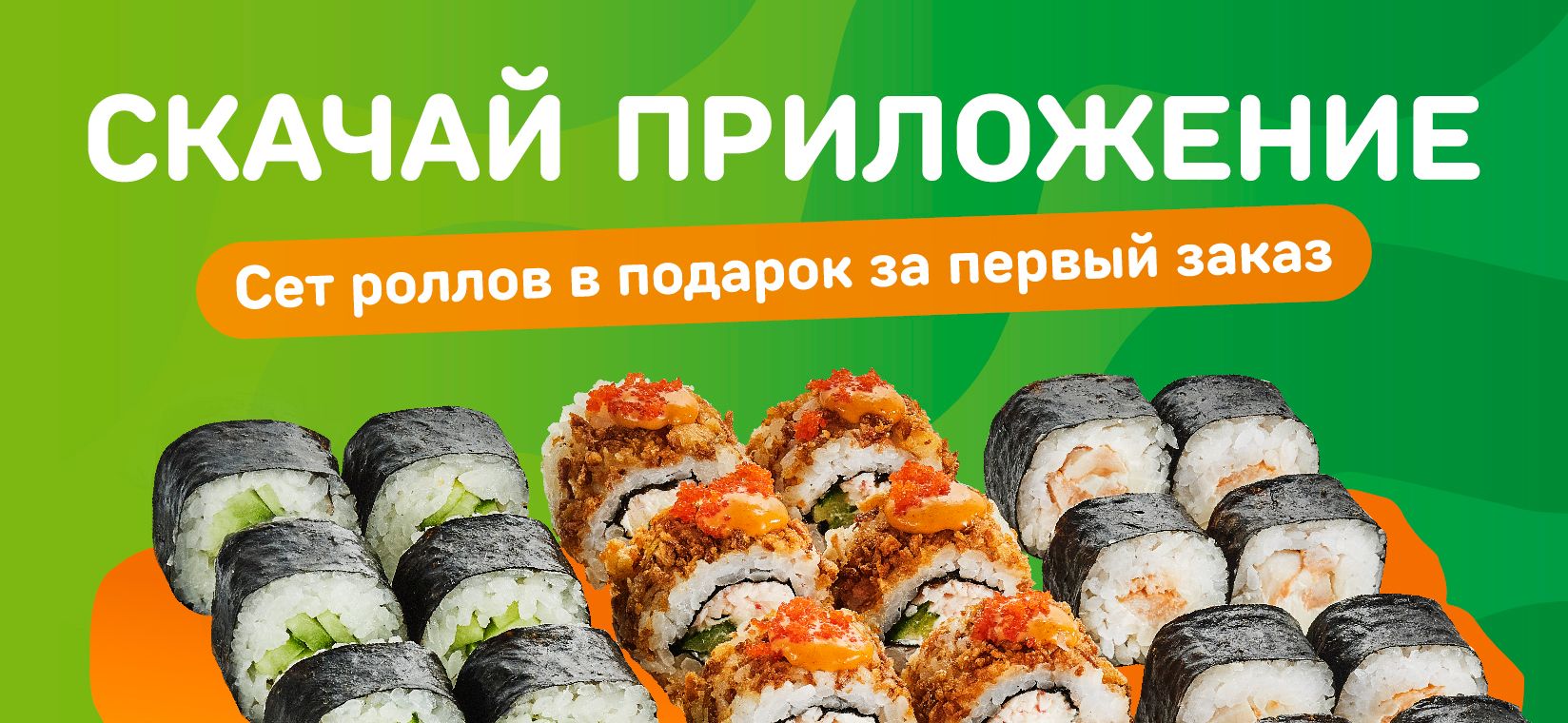 сет лёгкий В КАРУСЕЛЬ 1648х760px.jpg