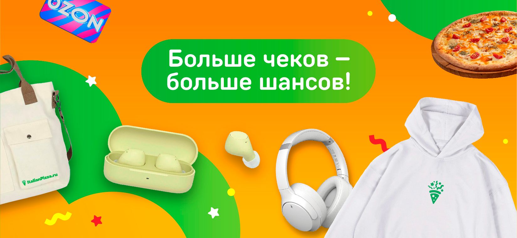 МЕГАрозыгрыш 2.jpg