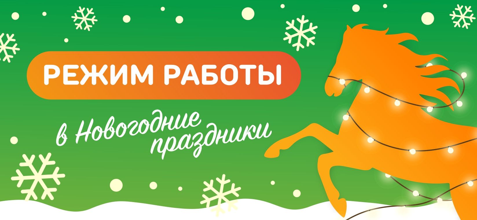 баннер в карусель режим раб.jpg